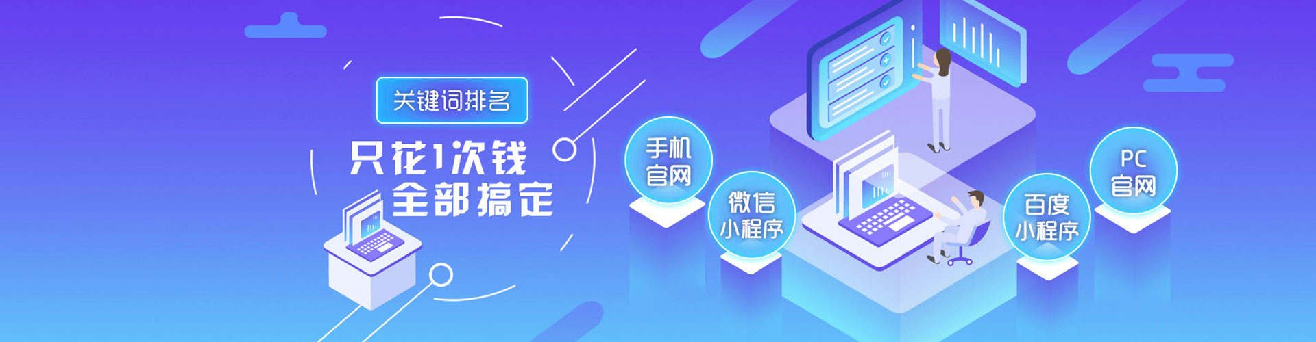辽宁信息流代运营